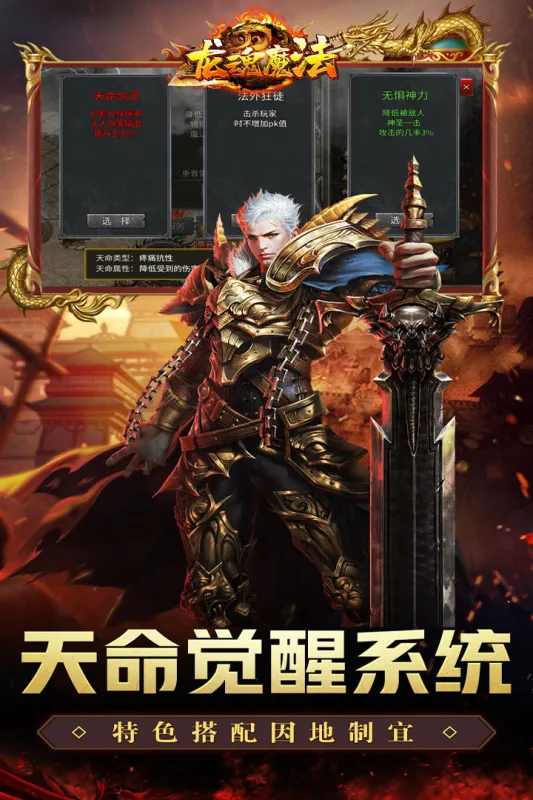 ����ħ��(����������Ϸ)v1.0.2 ��׿���ͼ4