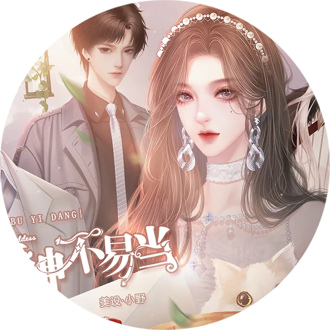 ��˵Ů���׵�2026�ٷ����°汾