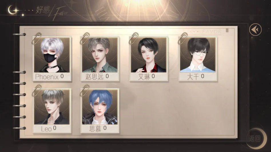 ��˵Ů���׵�2026�ٷ����°汾v���� ��Ѱ��ͼ2