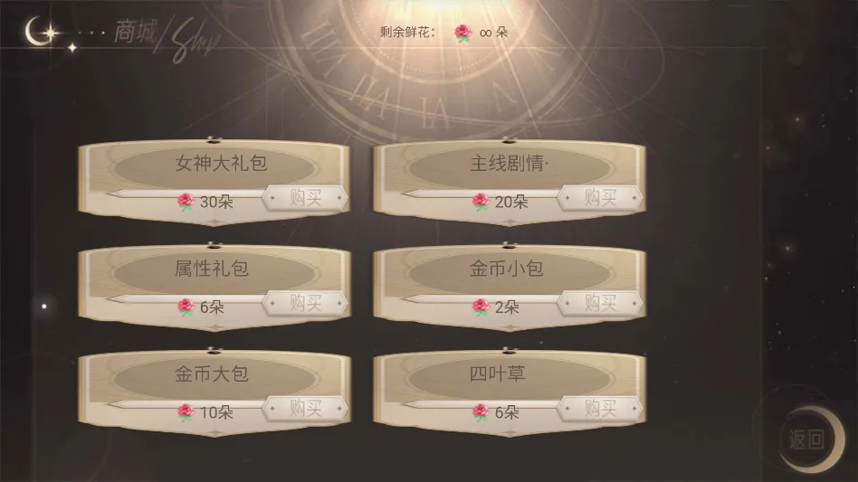 听说女神不易当2026官方最新版本 听说女神不易当2026官方最新版本