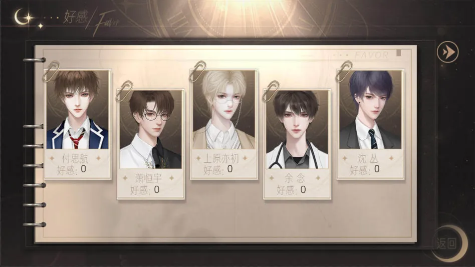 ��˵Ů���׵�2026�ٷ����°汾v���� ��Ѱ��ͼ1