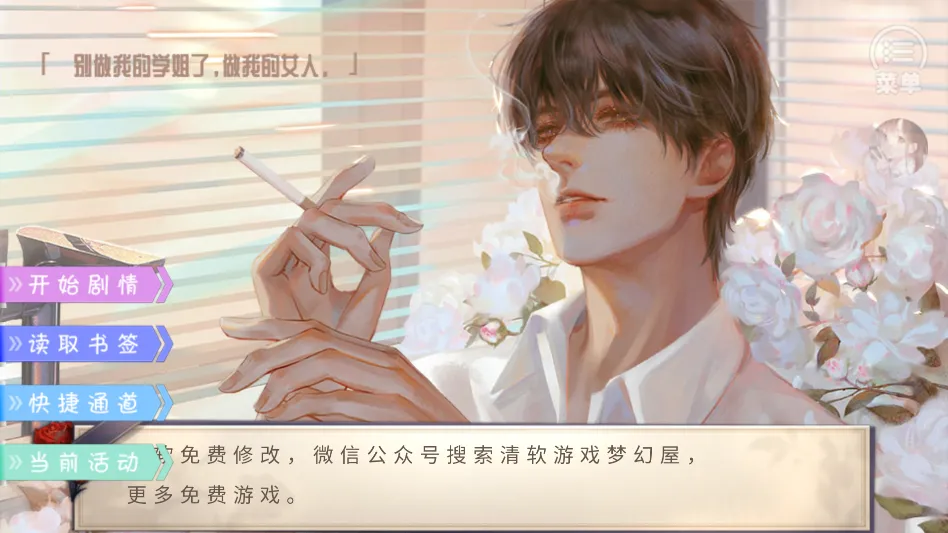 听说女神不易当2026官方最新版本 听说女神不易当2026官方最新版本