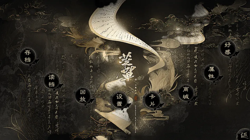 北朝纪事金手指(北朝文字恋爱游戏) 北朝纪事金手指(北朝文字恋爱游戏)