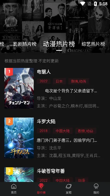 Ѽ�ηɰ�׿���ֻ���v3.2.2 �ٷ������ͼ0