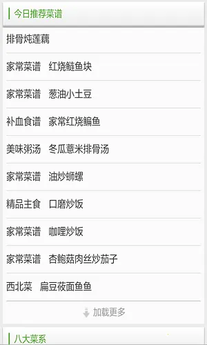 ���׼ҳ�������(���ʵ�ù���)v2.0 ��Ѱ��ͼ1