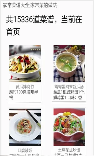 ���׼ҳ�������(���ʵ�ù���)v2.0 ��Ѱ��ͼ2