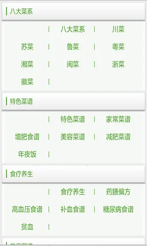 ���׼ҳ�������(���ʵ�ù���)v2.0 ��Ѱ��ͼ0