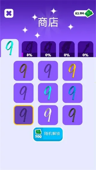 Ƥ�޴�ʦ2026���ذ�װv1.2.0 ��׿���ͼ4