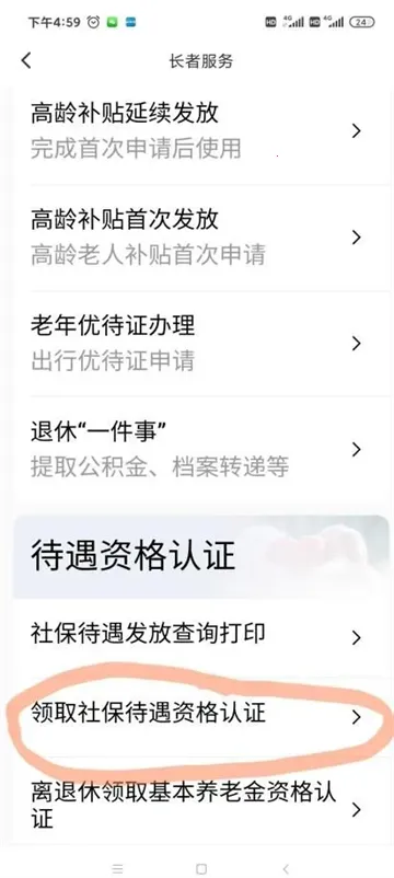 ���װ������ֻ���