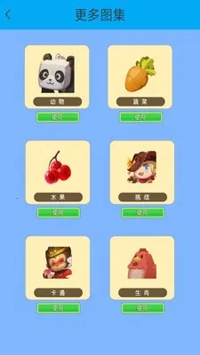 С�����滭��(��ͯ�滭Ӧ��)v2.5.2 ��Ѱ��ͼ1