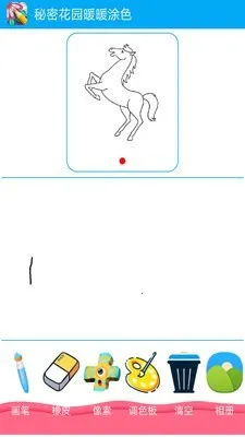 С�����滭��(��ͯ�滭Ӧ��)v2.5.2 ��Ѱ��ͼ3