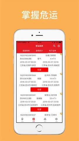 ����Σ�˰�׿���ֻ���v1.0.4 ��׿���ͼ0