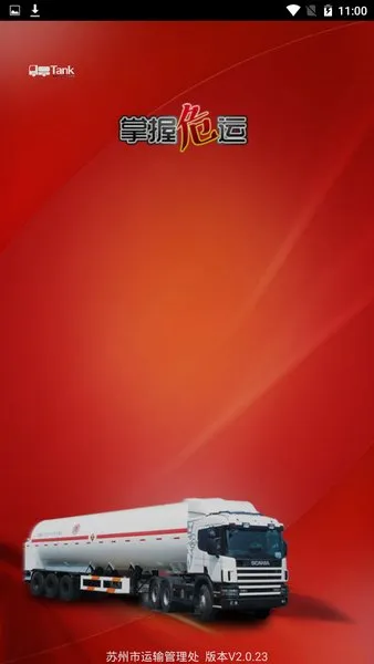 ����Σ�˰�׿���ֻ���