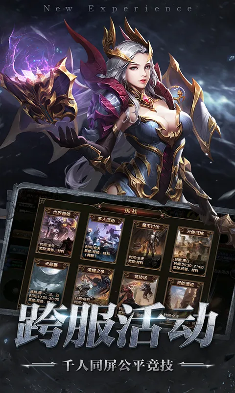 ���ս��2026�ٷ�����v1.0.2 ��Ѱ��ͼ4