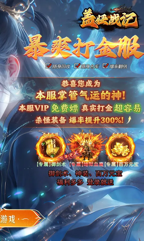 ���ս��2026�ٷ�����v1.0.2 ��Ѱ��ͼ3