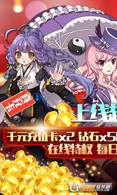 ���ս��2026�ٷ�����v1.0.2 ��Ѱ��ͼ2