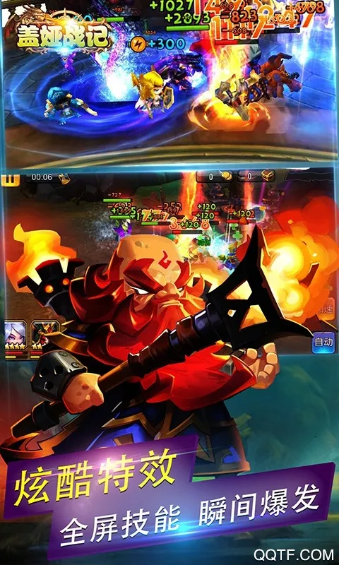 ���ս��2026�ٷ�����v1.0.2 ��Ѱ��ͼ0