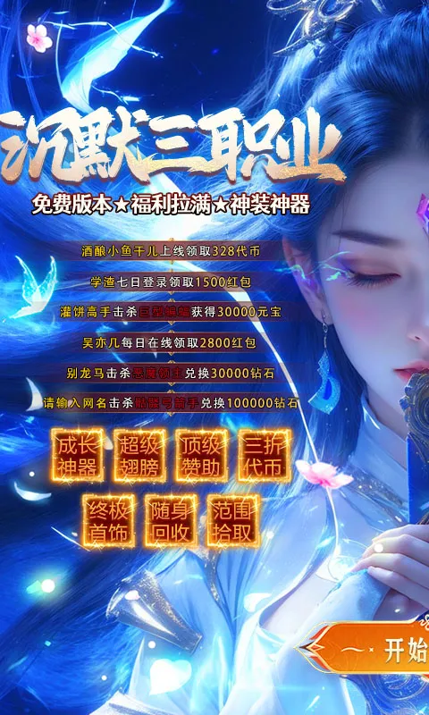 ���ս��2026�ٷ�����v1.0.2 ��Ѱ��ͼ1