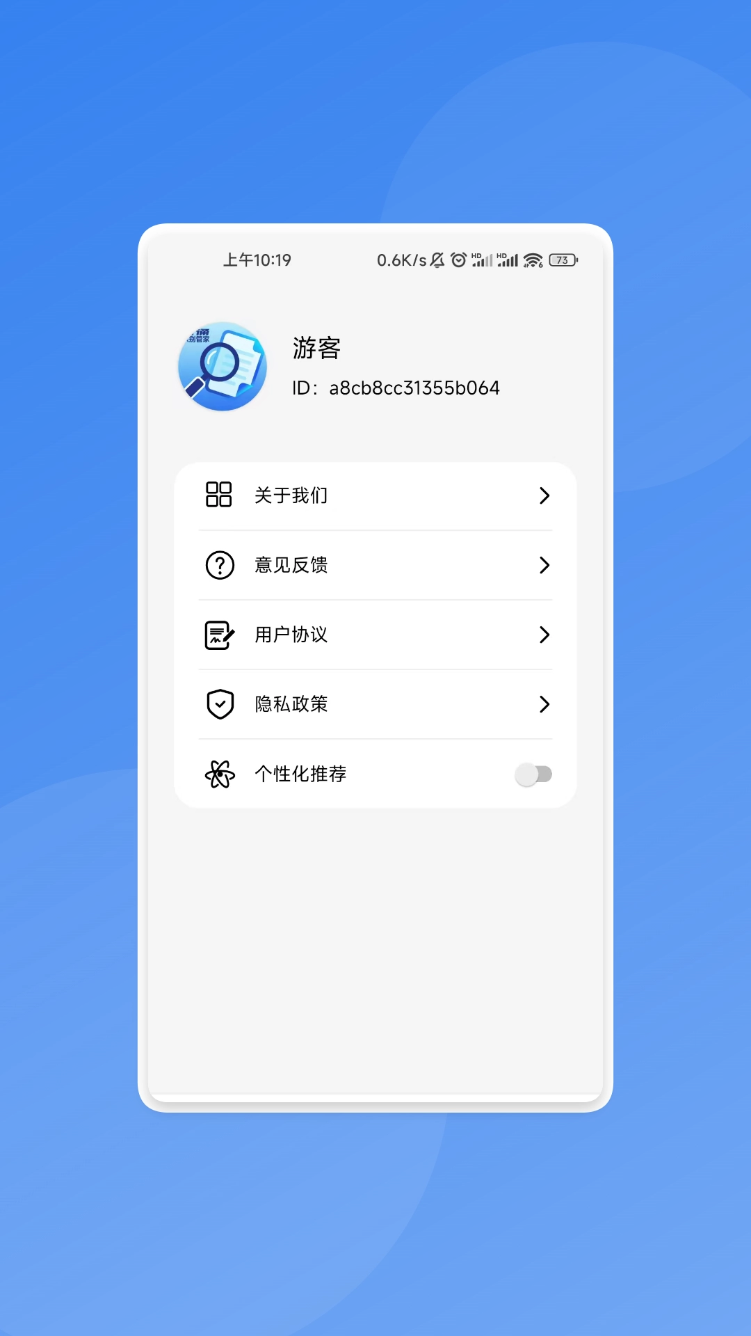 ��ͨʶ��ܼ�(������������)