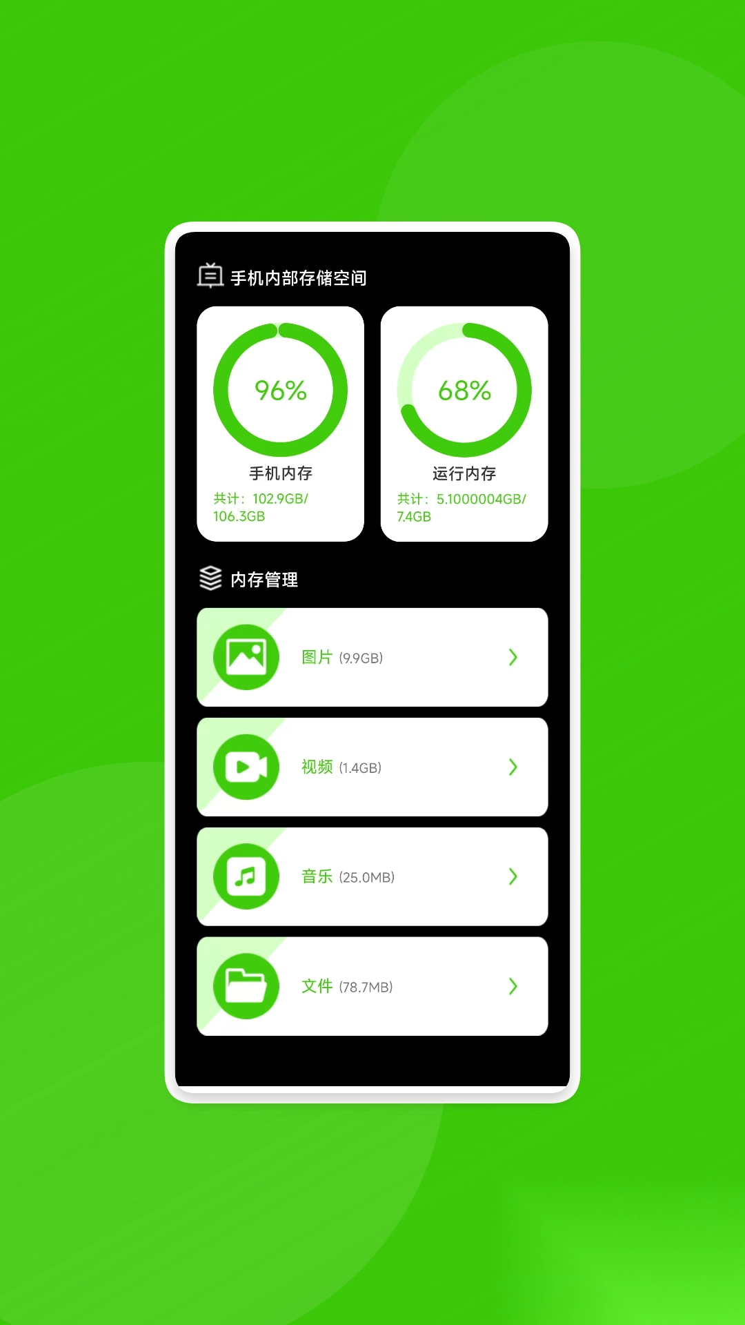 ��ͨʶ��ܼ�(������������)v1.0.4 ��׿���ͼ0