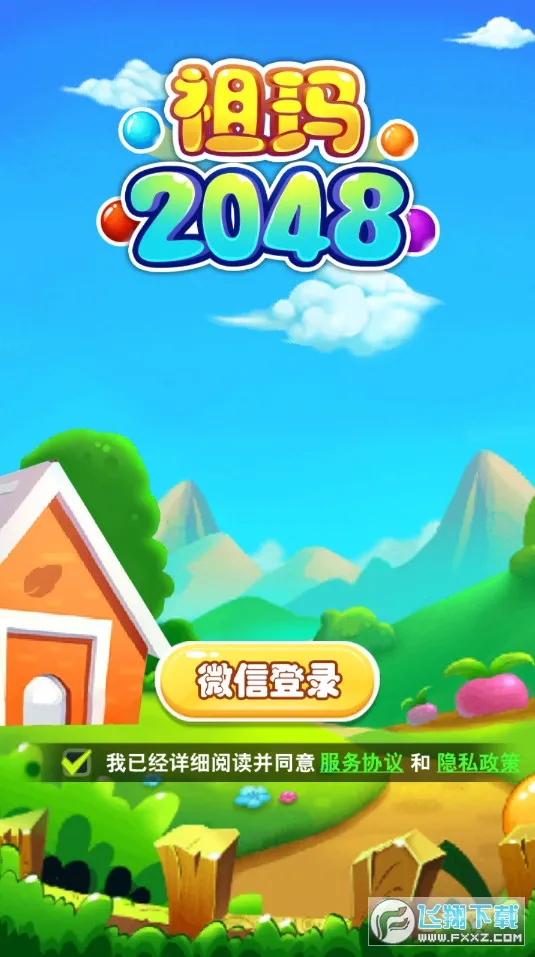 ����2026�ٷ�����v1.10 �ٷ������ͼ0