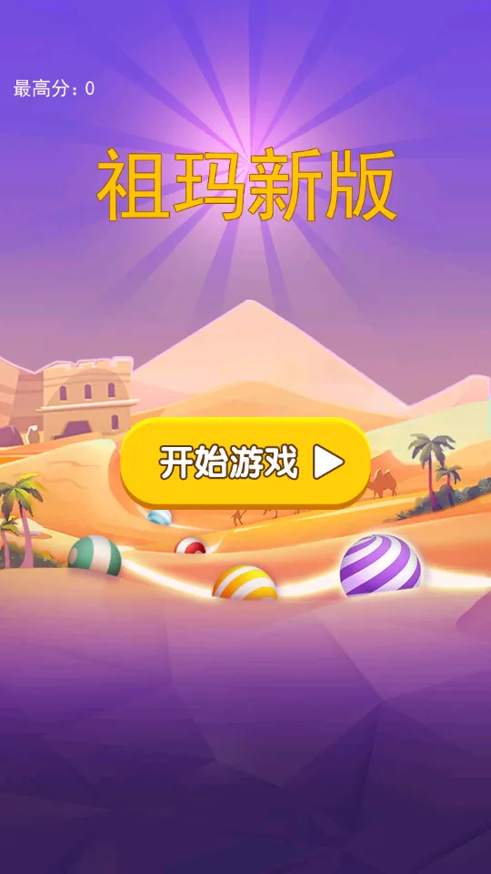 ����2026�ٷ�����v1.10 �ٷ������ͼ3