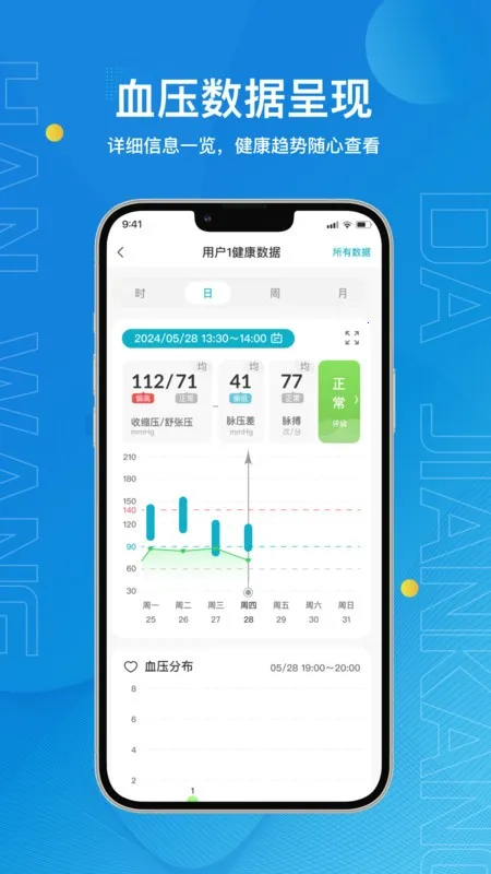 �����󽡿�2026�ٷ�����v2.2.8 �ٷ������ͼ1