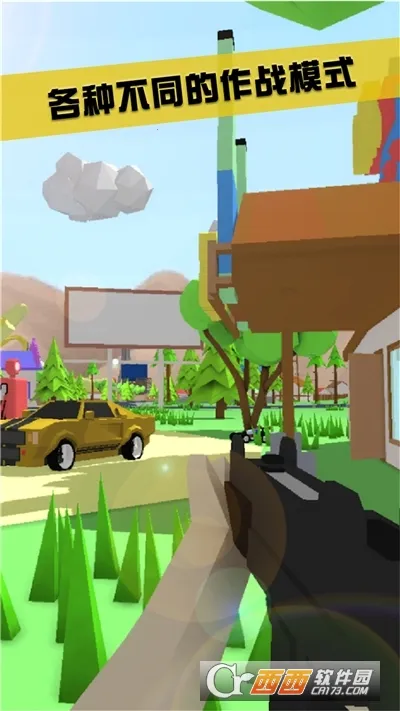 ɳ��ģ����2026���ذ�װv1.0.5 ��׿���ͼ3