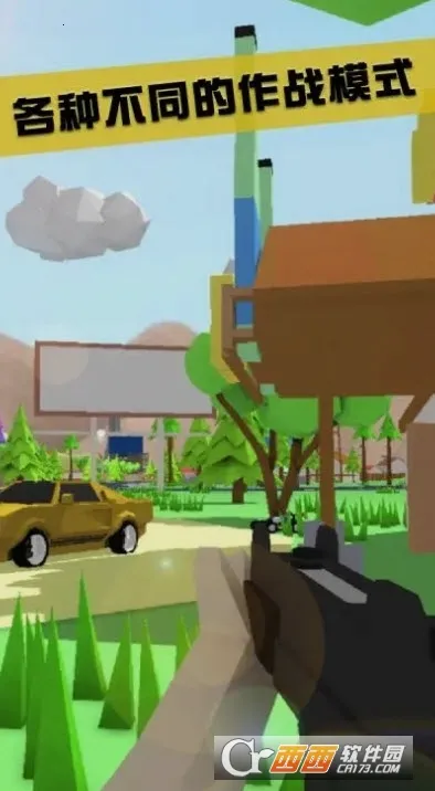 ɳ��ģ����2026���ذ�װv1.0.5 ��׿���ͼ1