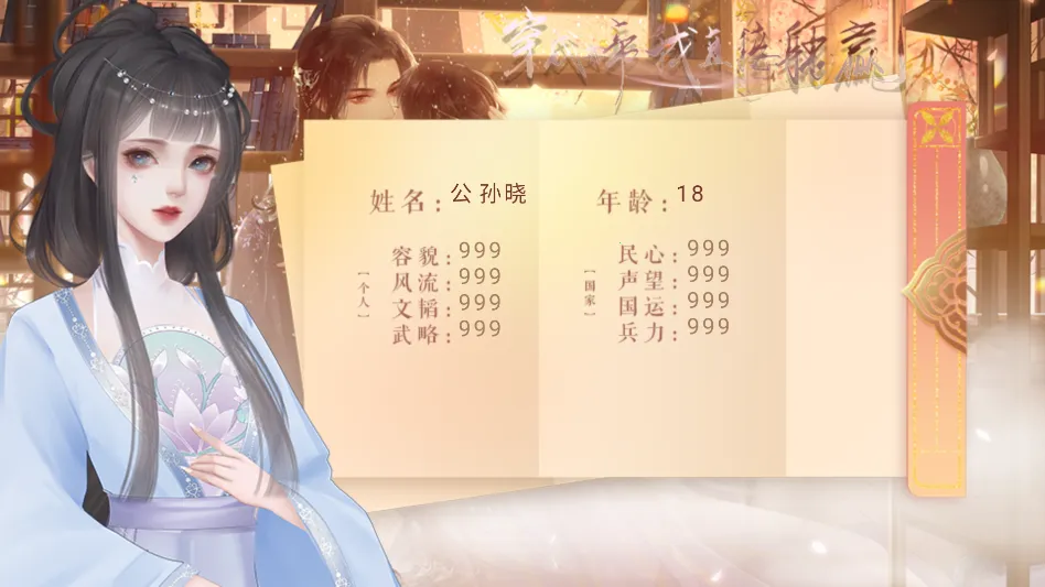 ����Ů����ֱ����Ӯ����ָ2026���°汾v���� �ֻ����ͼ2