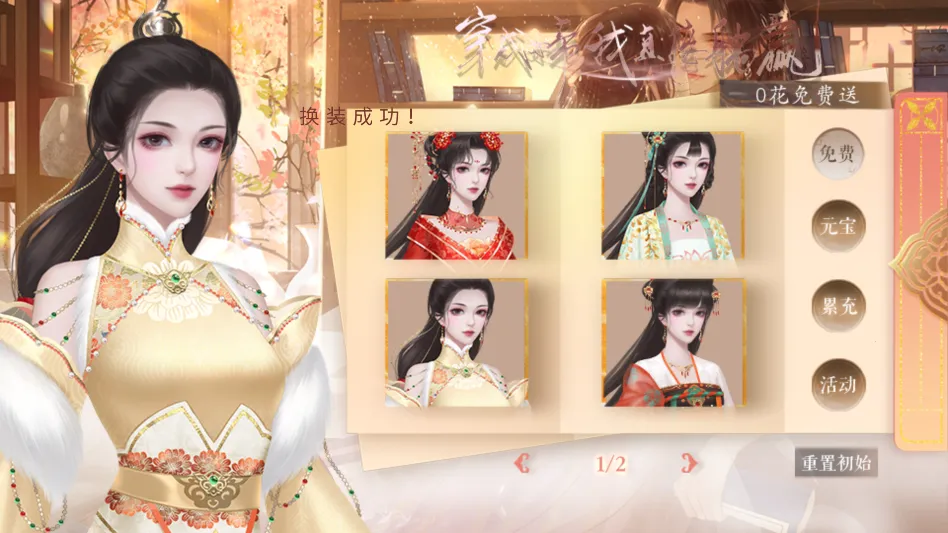 ����Ů����ֱ����Ӯ����ָ2026���°汾v���� �ֻ����ͼ0