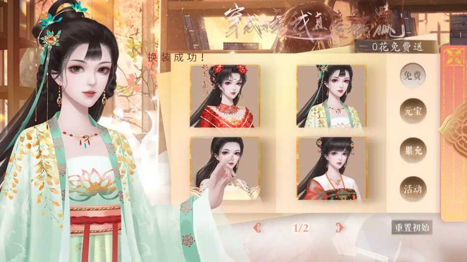 ����Ů����ֱ����Ӯ����ָ2026���°汾v���� �ֻ����ͼ1