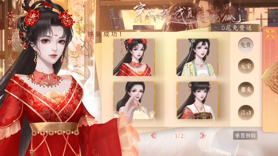 ����Ů����ֱ����Ӯ����ָ2026���°汾v���� �ֻ����ͼ3