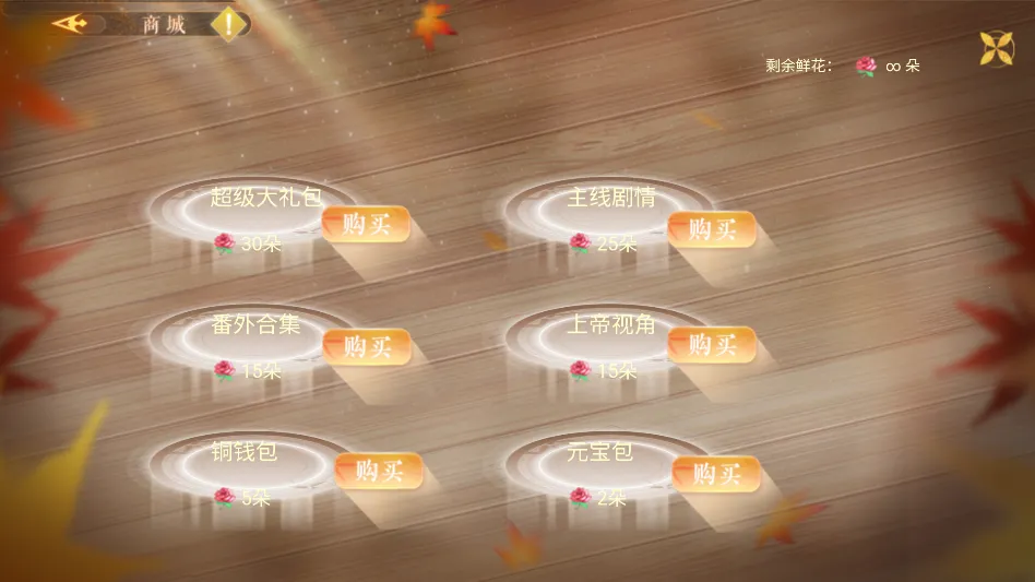 ��Ϸ���Խ�ͼ3