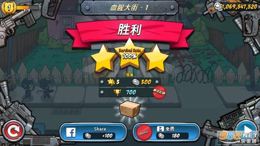 �����ս��ʬ22026�ٷ����°汾v1.2.14 ��Ѱ��ͼ1