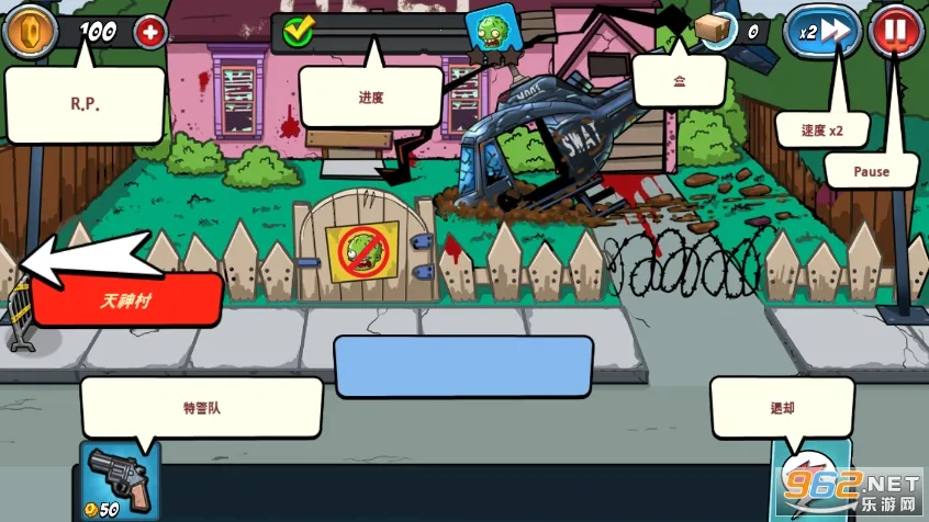 �����ս��ʬ22026�ٷ����°汾v1.2.14 ��Ѱ��ͼ2