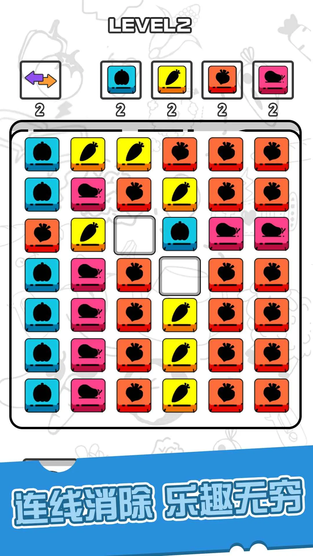 ����С���������ֻ���v1.0 ��Ѱ��ͼ4