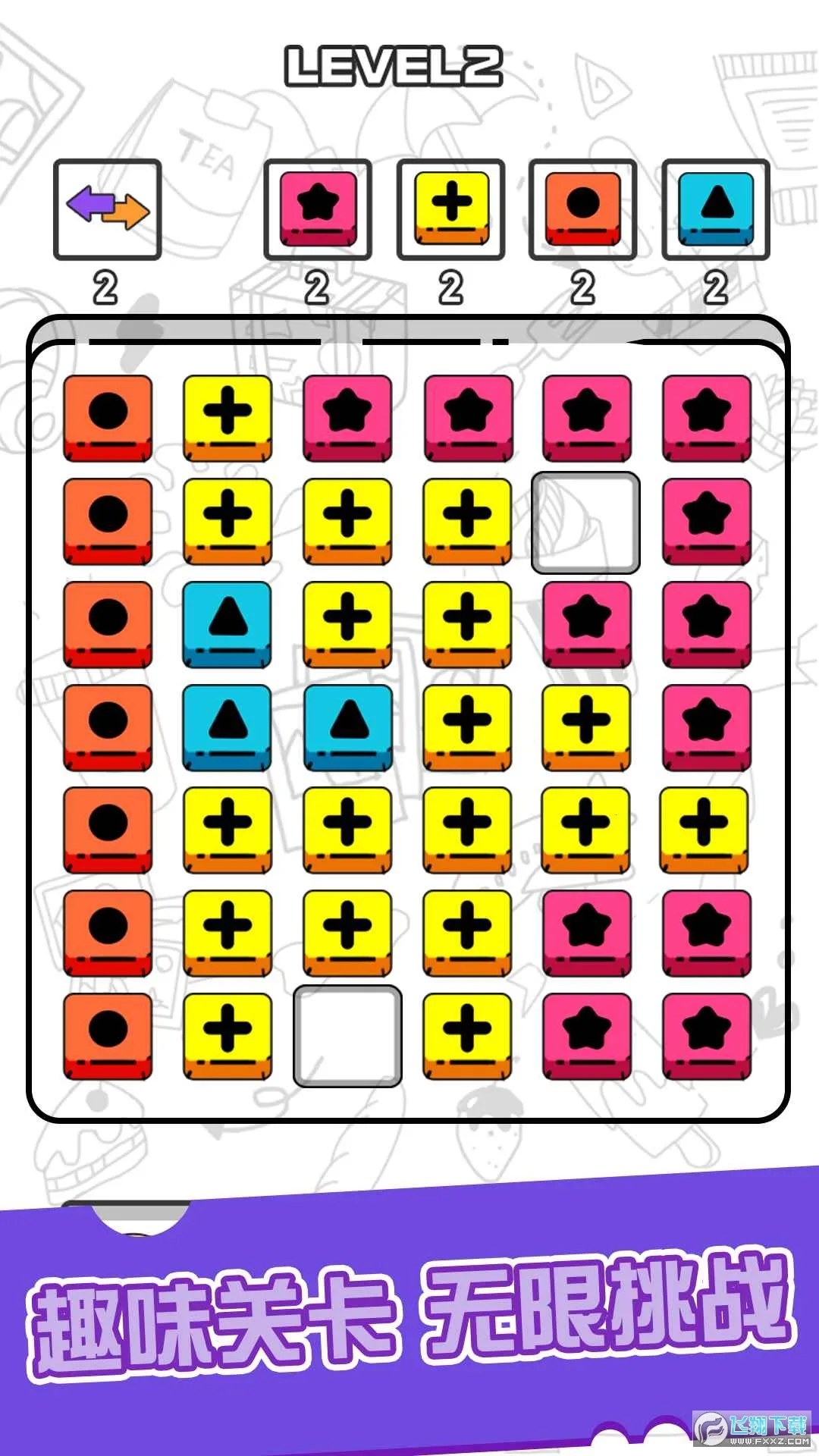 ����С���������ֻ���v1.0 ��Ѱ��ͼ3