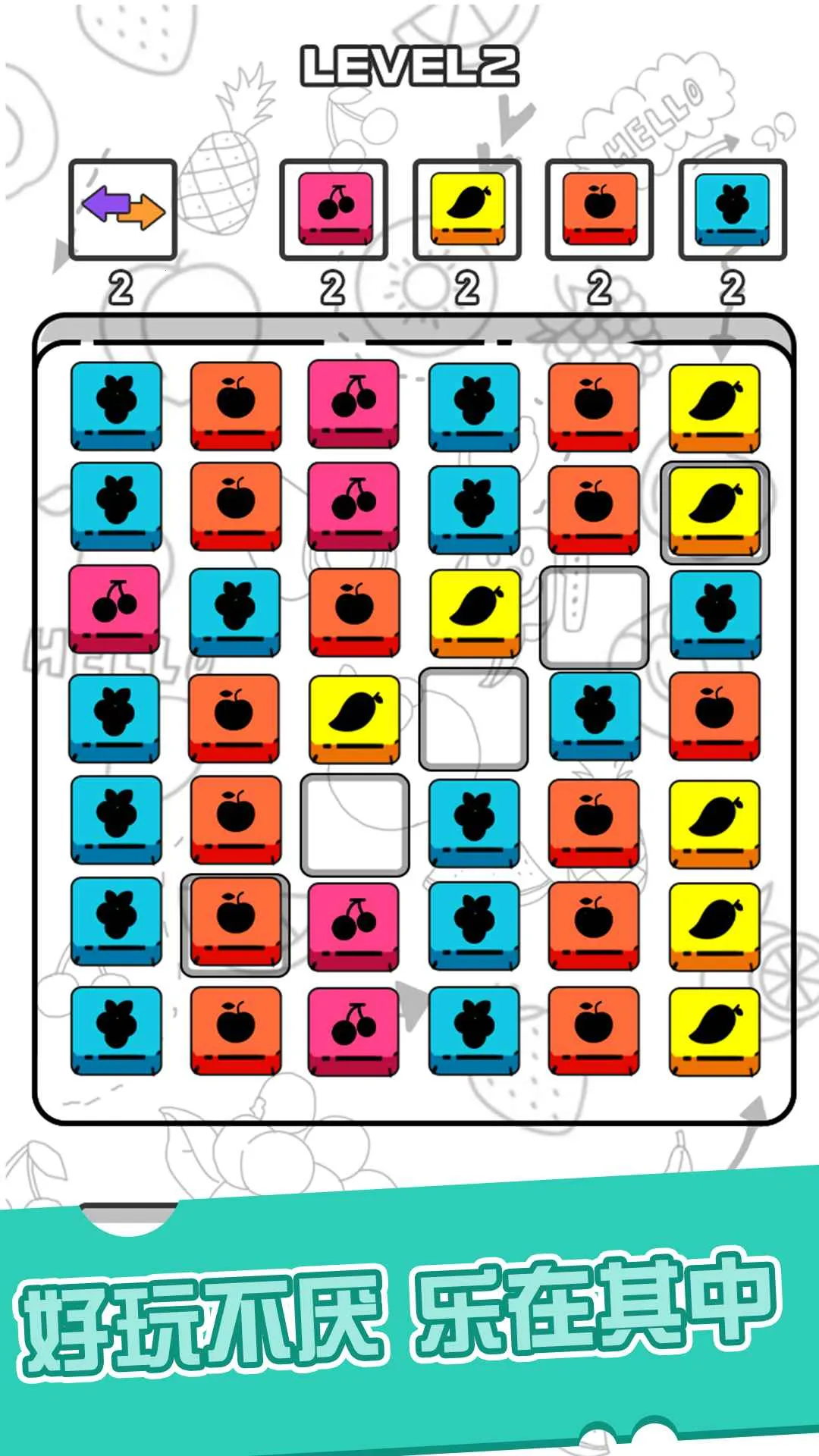 ����С���������ֻ���v1.0 ��Ѱ��ͼ2