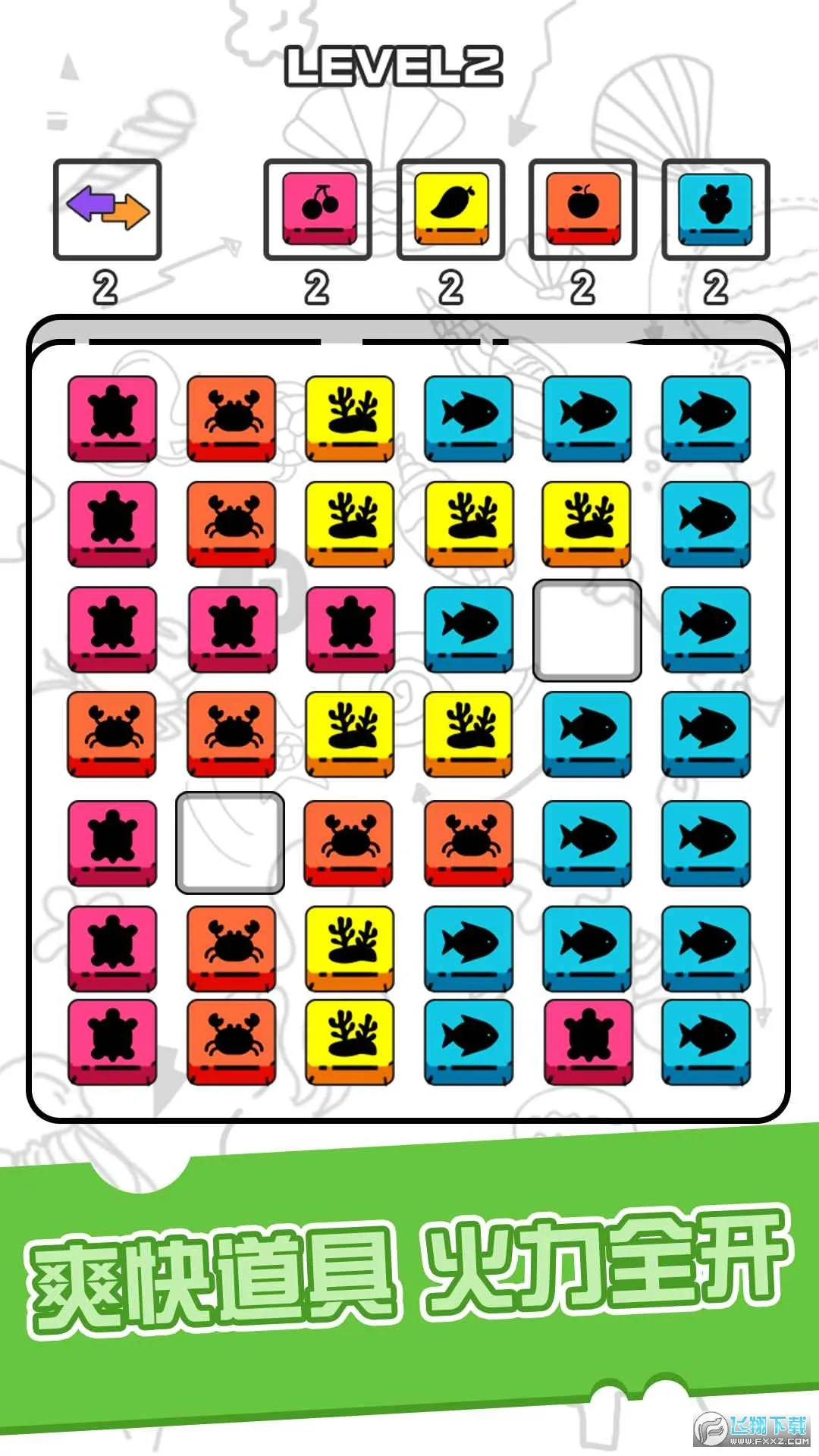 ����С���������ֻ���v1.0 ��Ѱ��ͼ1