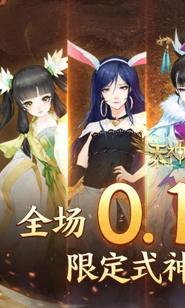 �����ս2026���ذ�װv1.0 ��Ѱ��ͼ0