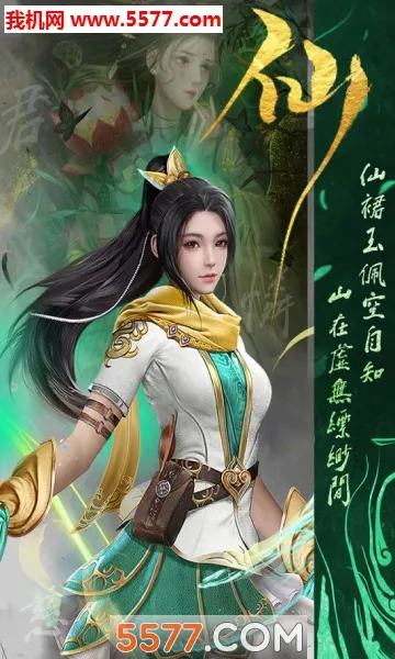 �����ս2026���ذ�װv1.0 ��Ѱ��ͼ2