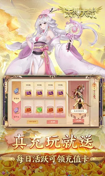 �����ս2026���ذ�װv1.0 ��Ѱ��ͼ3