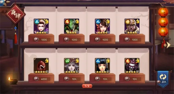 天神大战2026下载安装 天神大战2026下载安装