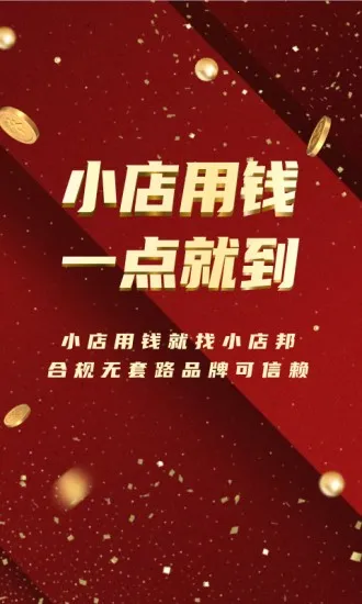 С���2026���ذ�װv1.2.16 ��׿���ͼ0