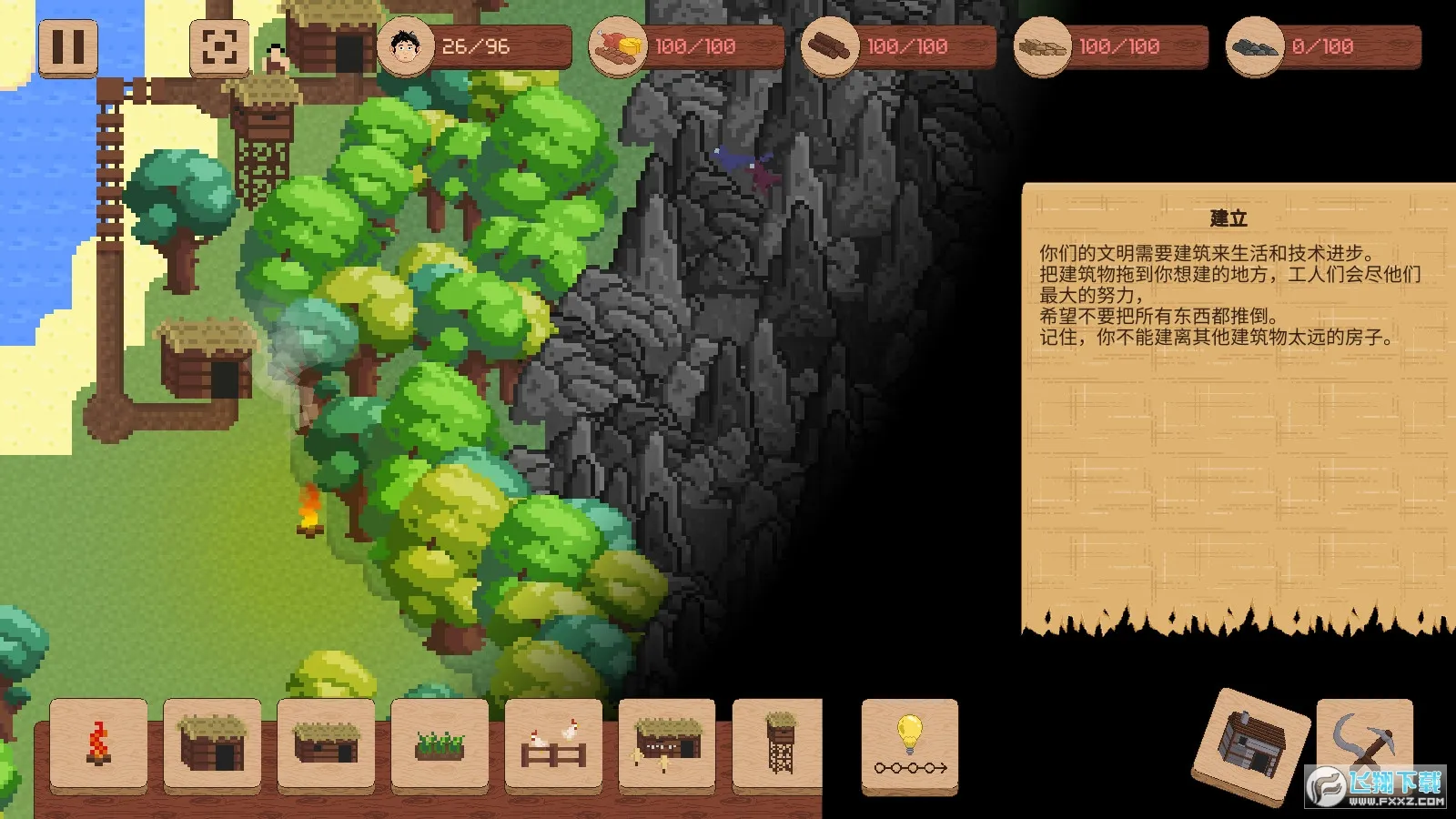 ����ս����׿���ֻ���v6.0.10 ��Ѱ��ͼ2