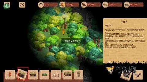 领土战争安卓版手机版 领土战争安卓版手机版