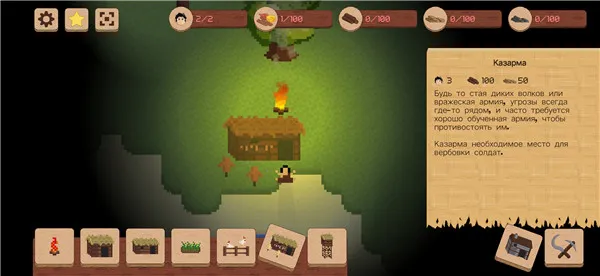 领土战争安卓版手机版 领土战争安卓版手机版