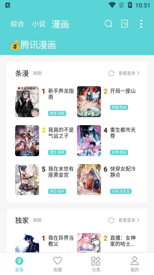 ӣ��С˵2026���°汾v3.9.4 ��׿���ͼ2