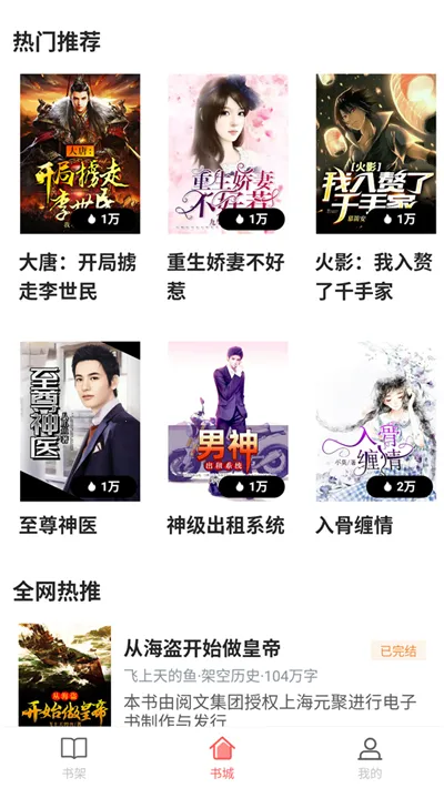 ӣ��С˵2026���°汾